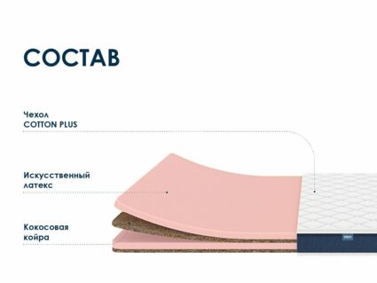 Матрас Димакс Практик Медиум лайт в9 160х195