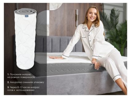 Матрас Димакс ОК Лайт хард 150х190