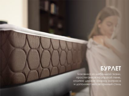 Матрас Димакс Мега Мемо софт 200х190