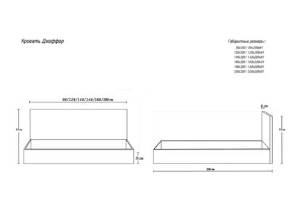 Кровать Димакс Джеффер Агат с подъемным механизмом 120х200