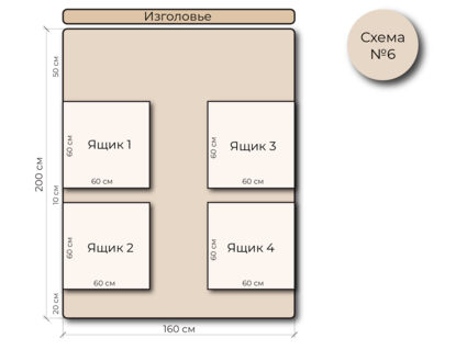Кровать Mr.Mattress Site Box экокожа Beige 90х200
