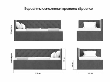 Кровать Димакс Бриони с подъемным механизмом 120x200 Велюр Velutto 33 уцененная 120х200