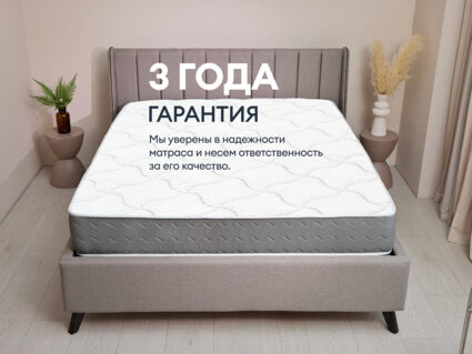 Матрас Димакс Биг медиум 195х200