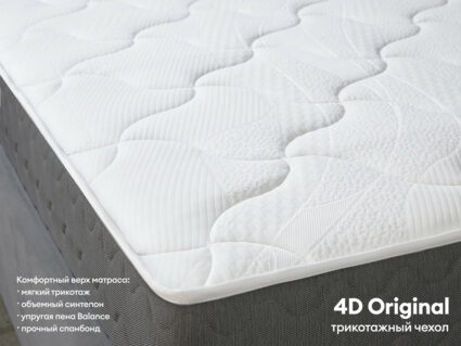 Матрас Димакс Биг медиум 195х200