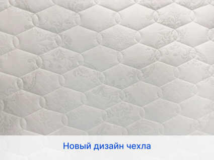 Матрас Димакс Микро Ультимэйт 22