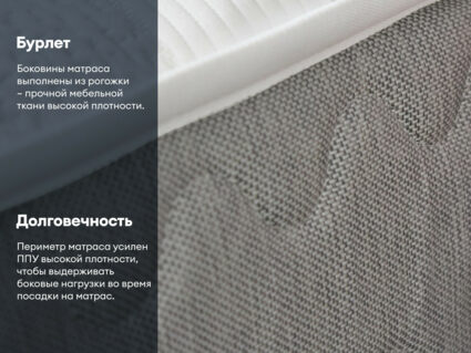 Матрас Димакс Биг медиум 195х200