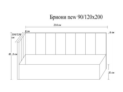 Кровать Димакс Бриони new Кварц с подъемным механизмом 245
