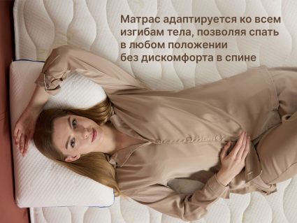 Матрас Димакс Микро Хард 120х195