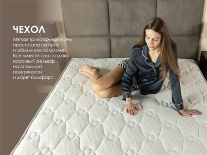 Матрас Димакс Мега Софт 100х200