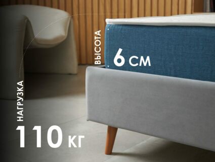 Матрас Димакс Баланс Фоам Файв 90х195