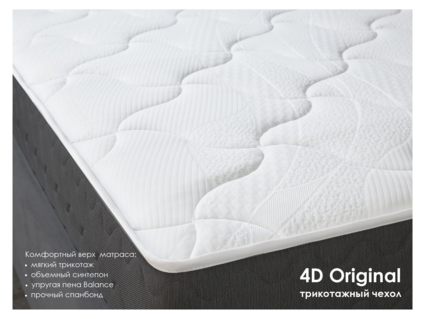 Матрас Димакс ОК Лайт хард 150х190