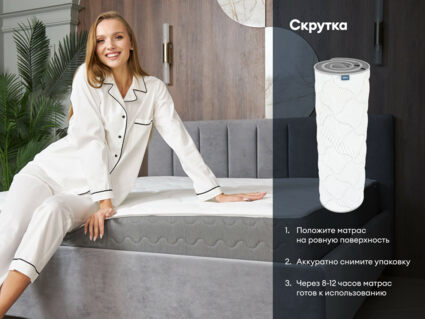 Матрас Димакс Биг медиум 195х200