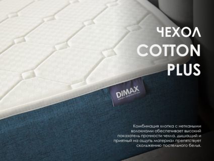 Матрас Димакс Практик Чип Ролл 14 кокос 75х200