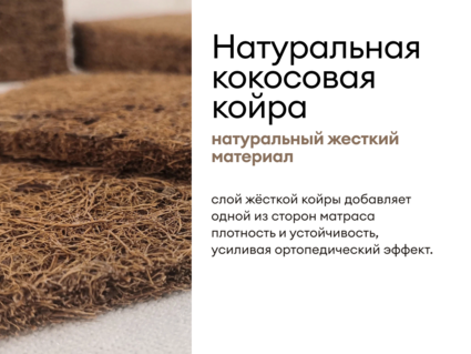 Матрас Мистер Слип Multi Line элит стронг 100х180