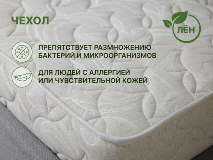 Матрас Димакс Элемент Промо хард 110х180