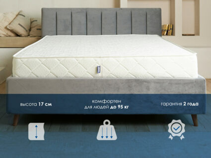 Матрас Димакс Relmas Light 3Zone 70х195