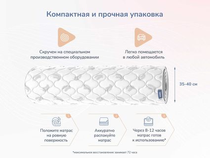 Матрас Димакс Оптима О-Премиум 180х195