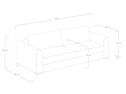 Диван Сонум Dario Рогожка песочный Длина 240 см