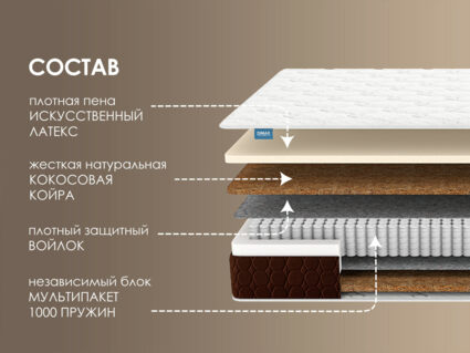 Матрас Димакс Мега хард медиум плюс 34