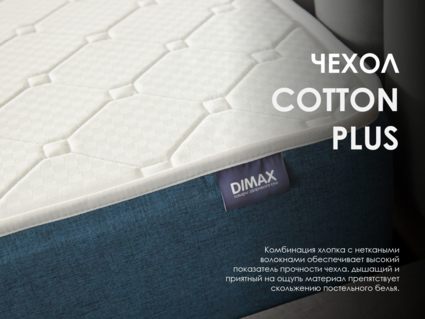 Матрас Димакс Практик 19 кокос 150х180