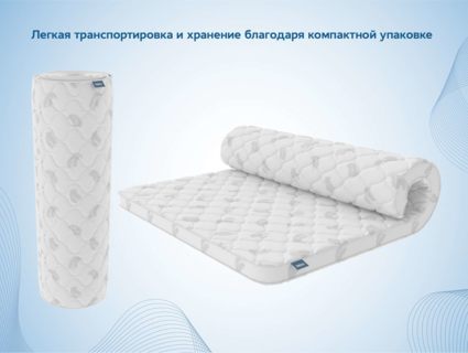 Наматрасник Димакс Massage foam 3 см 160х190