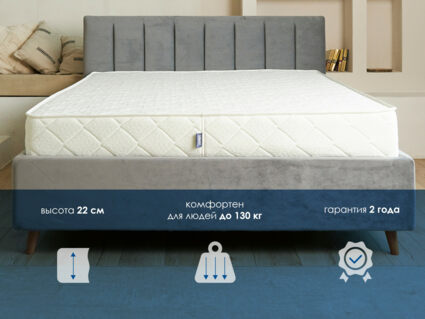 Матрас Димакс Relmas Solid 3Zone 180х195