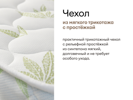 Матрас Мистер Слип Multi Line элит стронг 100х180