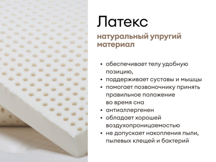 Матрас Мистер Слип Multi Line элит стронг 100х180