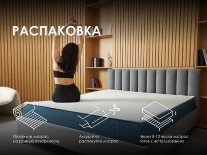Матрас Димакс Практик Чип Ролл 10 кокос уцененный 29