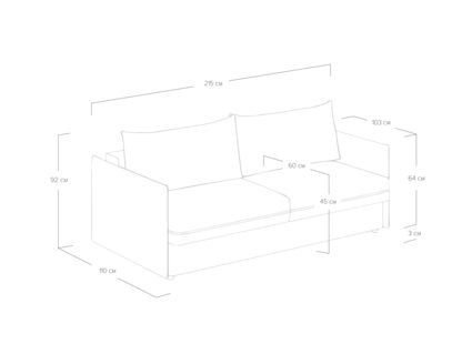 Диван Сонум Remy Тедди сиреневый Длина 215 см
