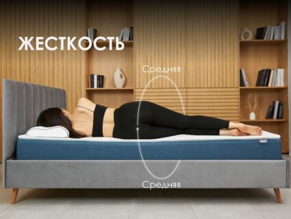 Матрас Димакс Баланс Фоам Файв 90х195