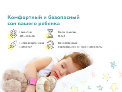 Матрас Димакс Галактика 70х195