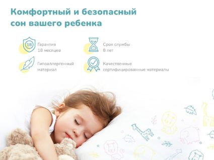 Матрас Димакс Дрёмушка Макси 70х170