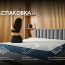 Матрас Димакс Практик Чип Ролл 18 массаж 70х185