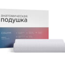 Подушка Сонум Miranda 35х50