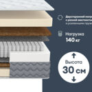 Матрас Димакс Биг хард базис 180х200