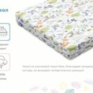 Матрас Димакс Дрёмушка Лайт х/б уцененный 90х200