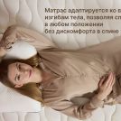 Матрас Димакс Микро Медиум Мемо Софт 180х200