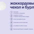 Матрас Базилик Бэби Дрим 60х120