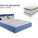 Кровать Димакс Джеффер + матрас Мистер Слип Special Line Релакс 1000 140х200