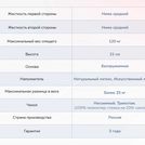 Матрас Димакс Твист Ролл Софт сайд 120х195