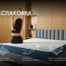 Матрас Димакс Практик Чип Ролл 23 уцененный 140х200