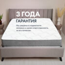 Матрас Димакс Биг лайт найт 150х200