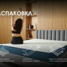Матрас Димакс Практик Медиум Массаж Лайт 120х195