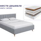 Кровать Димакс Амадора + матрас Мистер Слип Multi Line стронг 140х200