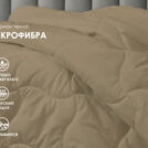 Одеяло Димакс Верблюд всесезонное 140х205