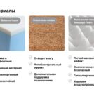 Матрас Димакс Оптима Ролл Симпл Массаж 140х200