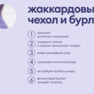 Матрас Базилик Фреш 16 кокос 60х190