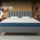Матрас Димакс Практик Медиум Массаж Лайт 120х195