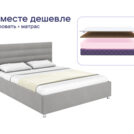 Кровать Димакс Левита + матрас Базилик Фреш 25 Кокос 140х200